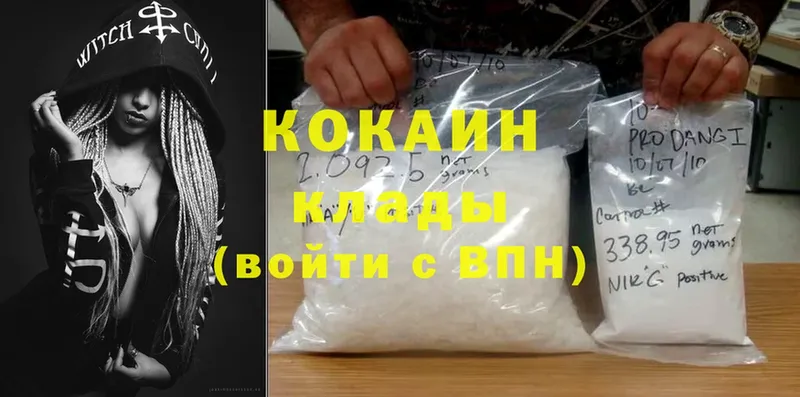 КОКАИН Перу  shop как зайти  Соликамск 