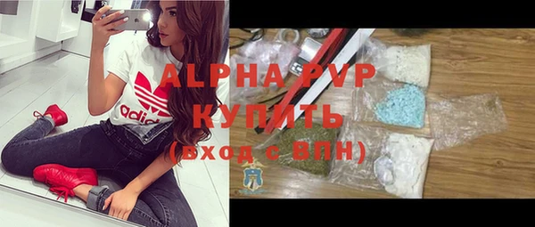 ALPHA-PVP Богородицк